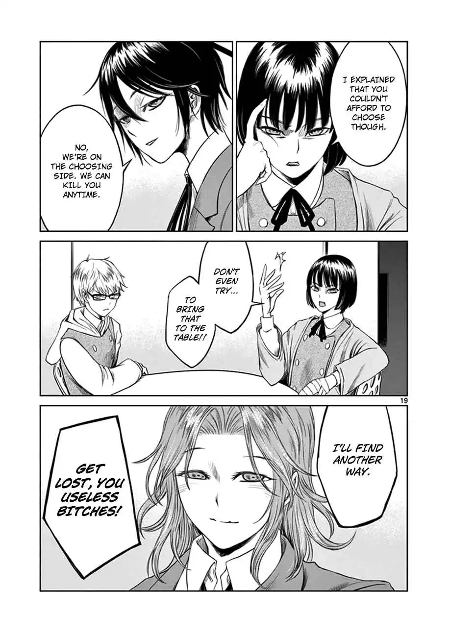 Desutoro 246 Chapter 19 20